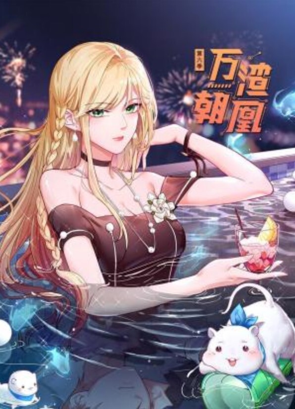 【夏果】LY067 禁忌的合租生活肉棒撬开美妙的穴 - 桃秋夜