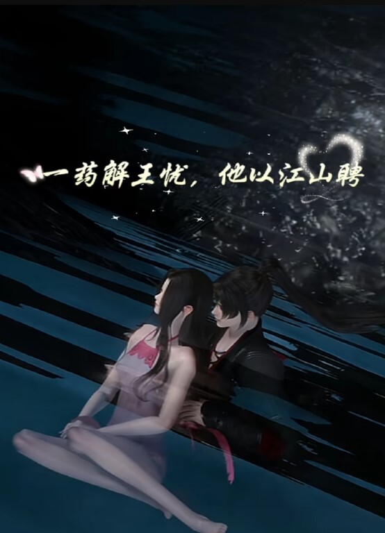 马思纯黑丝高跟激情性爱#舔逼#骚逼#射精 - 桃秋夜