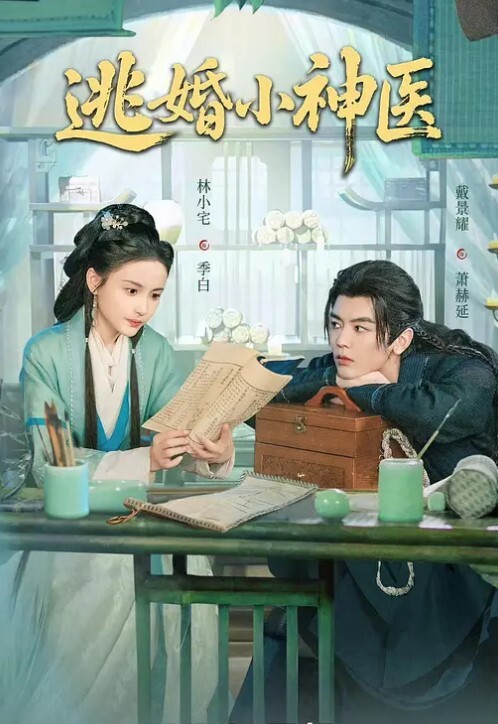 惊声尖叫厕所偷拍被发现了合集 - 桃秋夜