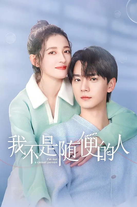 某美琴的Eryona全集电影 - 桃秋夜
