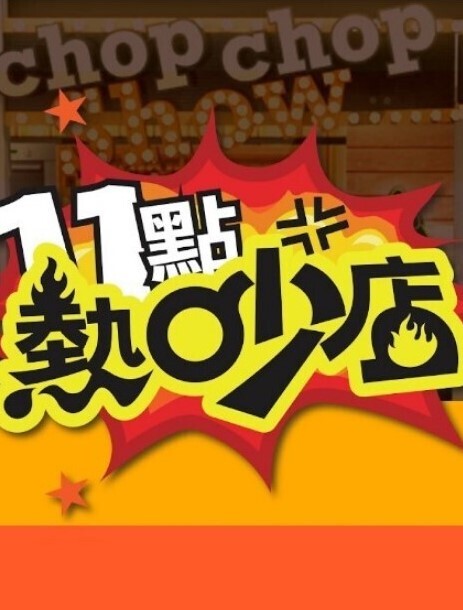 创世纪骑士团-所有场景性爱ANDREA - 桃秋夜
