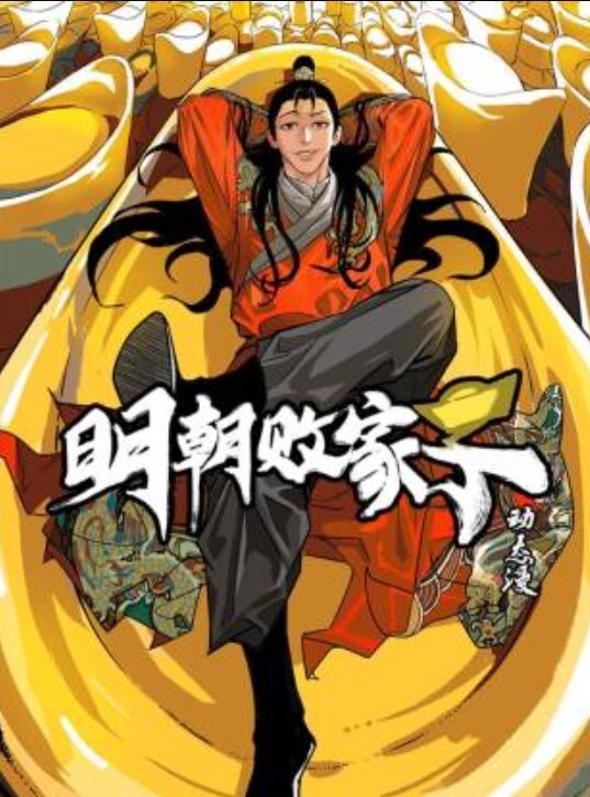 【顽皮翘宝贝莫琪Mozzi】-性爱小天使 - 桃秋夜