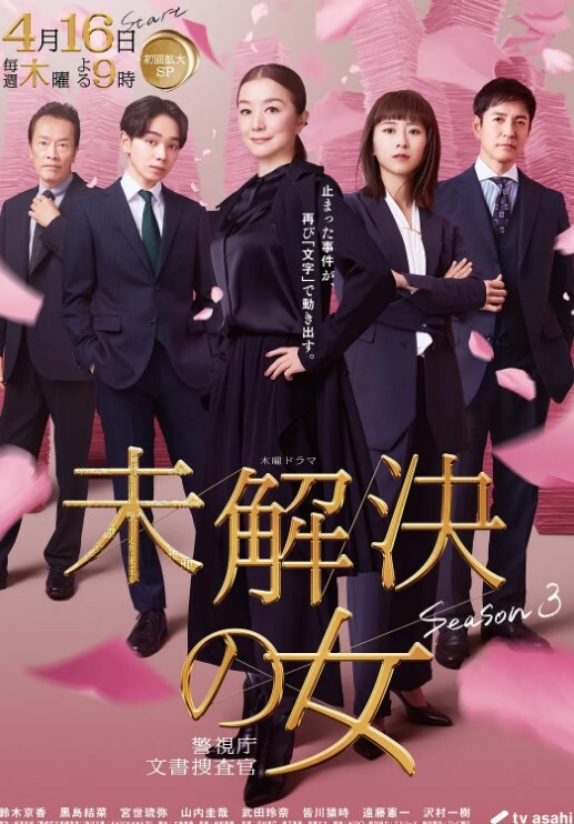 云农寻找寄生虫 - 桃秋夜