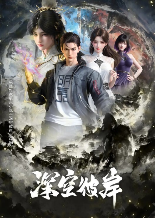 爆乳渔网嫩模 无套骑乘吸精 - 桃秋夜