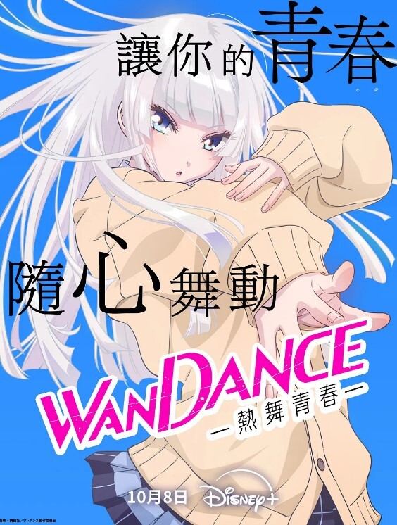 来轮流服侍王爷吧 - 桃秋夜
