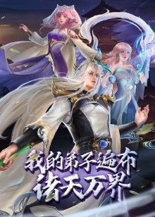 秘汤巡游隐汤舞樱编1 - 桃秋夜