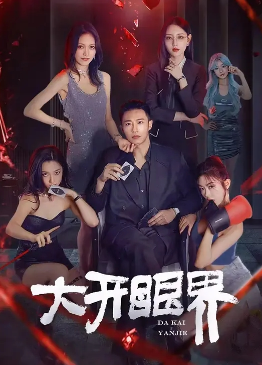 【后入清纯大学校花】看她吃着自己肉棒很有征服感 - 桃秋夜