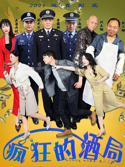 Swag小貓被人迷暈的少女任人擺佈 - 桃秋夜