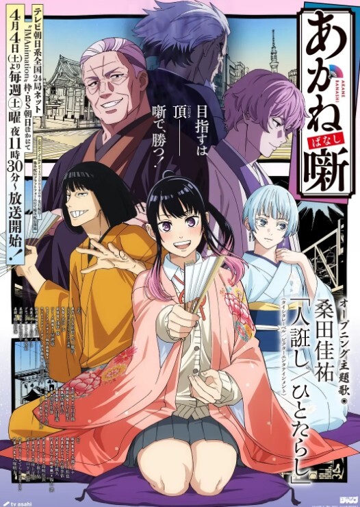 【独家】日本父女乱伦事件合集，第二季 - 桃秋夜