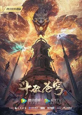 淫乱方程式第2话 - 桃秋夜