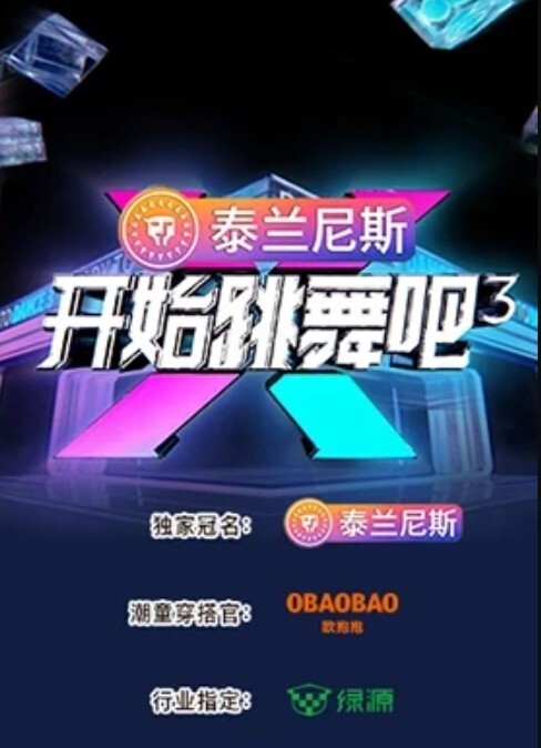 丝袜诱惑勾魂美女 - 桃秋夜