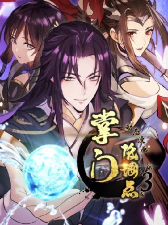 vam国漫同人小舞的性高潮体验 - 桃秋夜