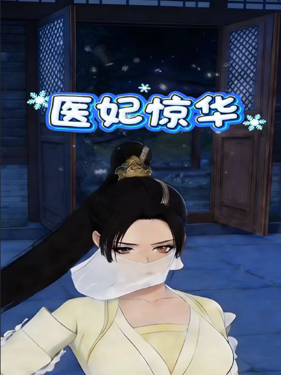 【玩偶姐姐】穹妹的美好下午,从日上三竿做到黄昏日暮 25分钟完整版 - 桃秋夜