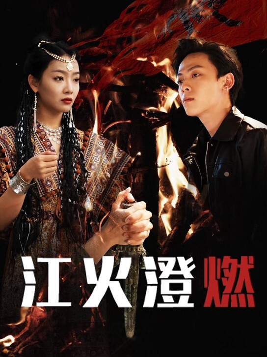 劲爆门事件新婚妻子出轨公司高管 - 桃秋夜