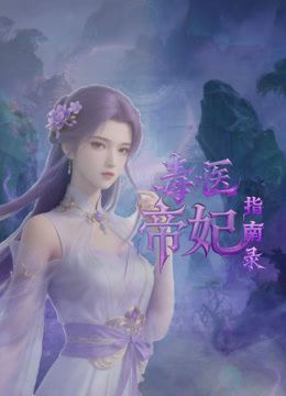 【2025年新流】性瘾情侣居家各种真实性爱【白鸽夫妻_kakobg】推特福利，长发娇妻，无毛身材好，很耐操 (2) - 桃秋夜