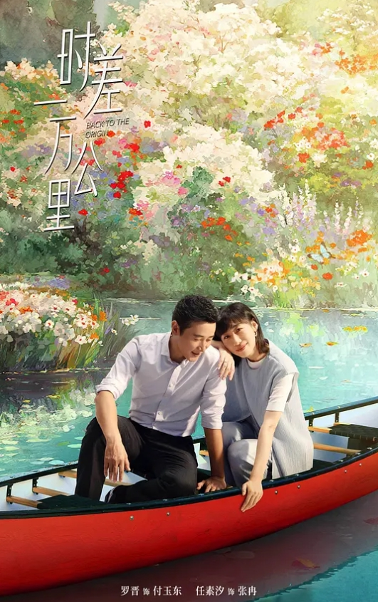 花园阳光下的性爱 - 桃秋夜
