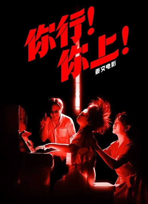 小学妹为了还债只好把带白嫩小妹妹带下海 - 桃秋夜