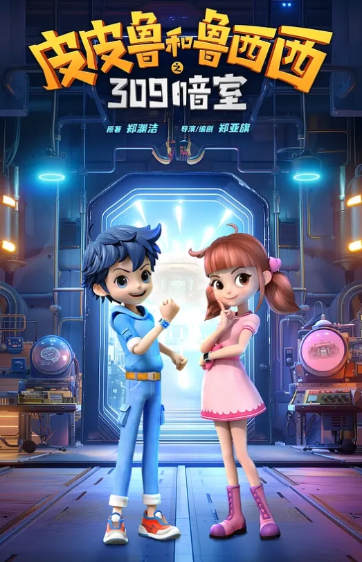 乱伦复仇三年前毁我家庭的后妈调教进阶30分钟全力操后妈 - 桃秋夜