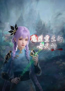 2025.01.15最新【踏雪淫妻】绿帽癖老公带着高颜值老婆，和单男3P，极品小少妇，舌吻插穴冒着白浆 - 桃秋夜