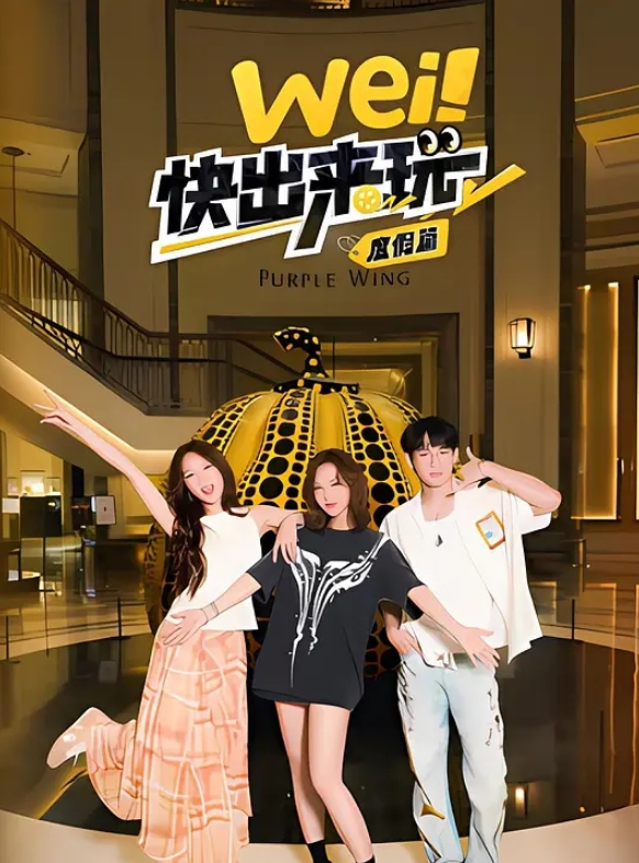 20205472134用户上传高铁抄底系列二 - 桃秋夜