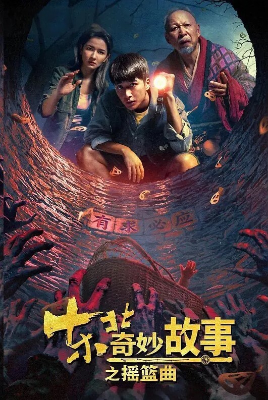 驯鹿姐姐的男友偷窥姐夫做爱门外偷情享用肉棒吃鸡颜射 - 桃秋夜