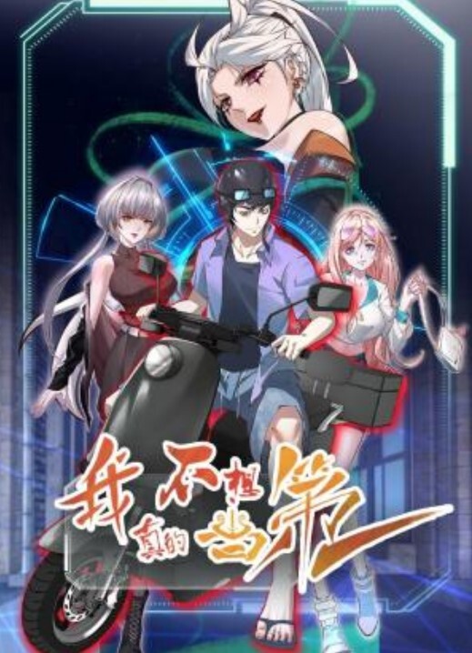 停车带女巫和寡妇的远距离关系 - 桃秋夜