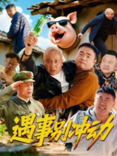 城堡的诅咒 La Maledizione Del Castello - 桃秋夜