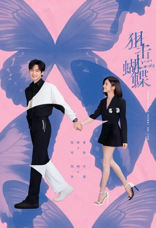 人妻舔脚肛爆3 - 桃秋夜
