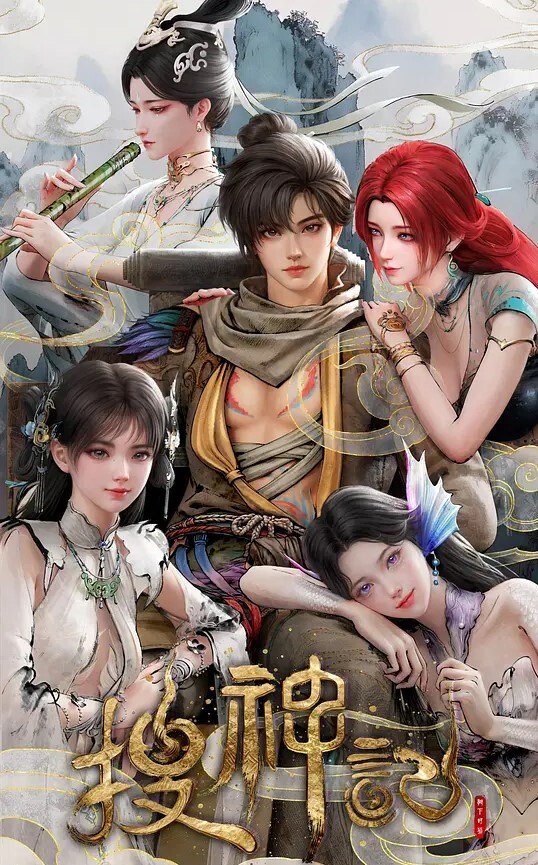第一次看家第2话 - 桃秋夜