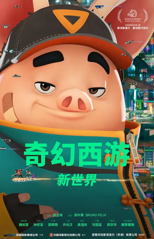 【复仇计划后续】继姐当着我妈的面摸我鸡巴！和妈妈继姐一起爬山的时候偷摸操了继姐！ - 桃秋夜