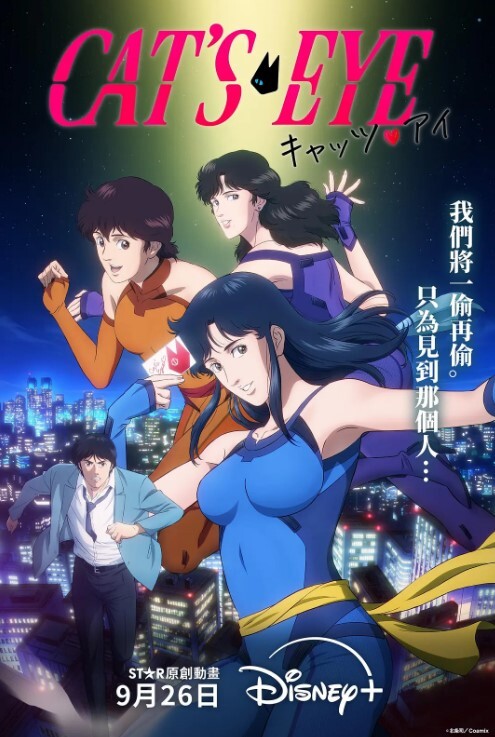 AI-唐嫣-激情观音坐莲 - 桃秋夜