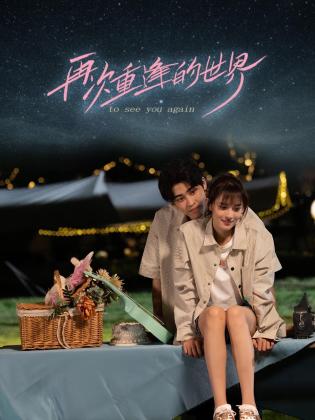 青青草成人免费在线播放 - 桃秋夜