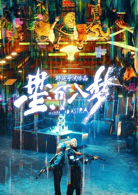 真实母狗邻居偷情老公出差偷偷跑出来公寓开房穿着情趣黑丝内衣调教叫爸爸放纵呻吟 - 桃秋夜
