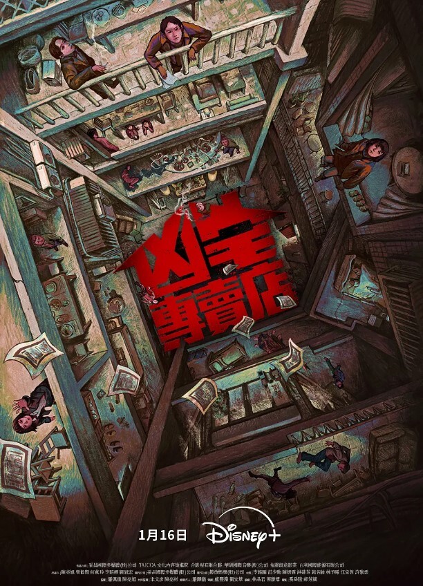 理发店老板娘兒子面前口交啪啪也不怕突然來人紧张刺激 - 桃秋夜