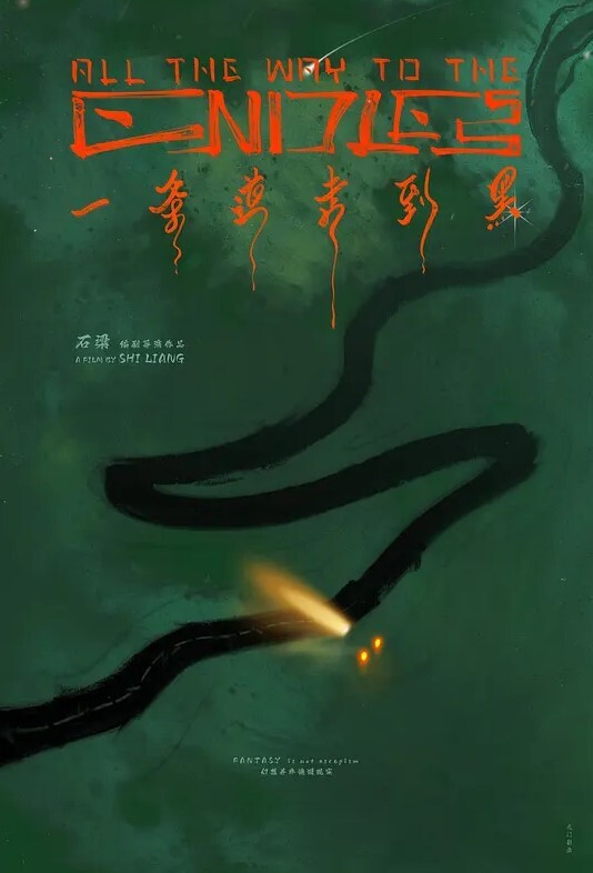 全自动女上摇摆自动炮架不要太爽 - 桃秋夜