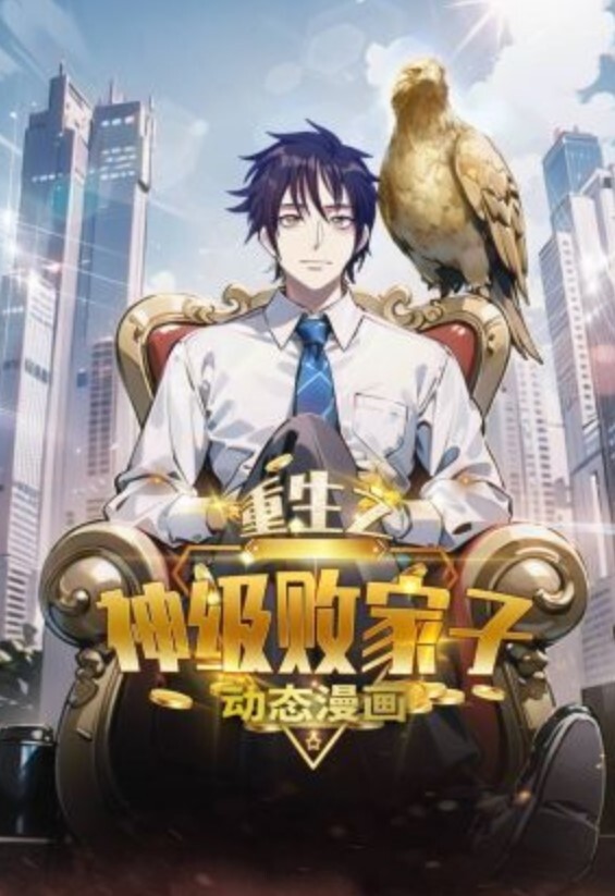 公司白领带着侄女在老板椅子上激情自慰 - 桃秋夜
