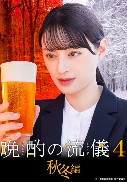 潜规则制服OL私人秘书 - 桃秋夜