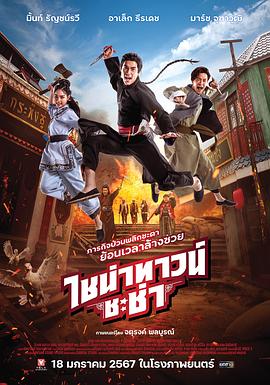 【网曝门】某中学英语课女教师错放成人视频 - 桃秋夜